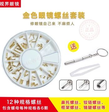 Gold Eyeglass Micro Screw and Nut Cap Kit, Tools for Temple Hinge Screws, Eyewear Accessories