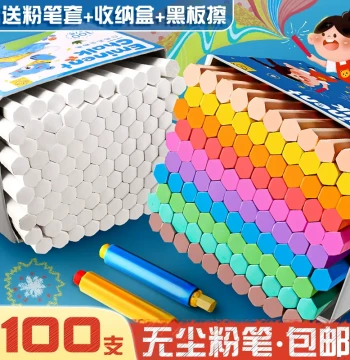 Colored Chalk Multi-Color Kids Dust-Free Non-Toxic Blackboard Teacher Wholesale Kindergarten Home Teaching White Hexagonal Water-Soluble Bright Chalk Holder Regular Color Cake White