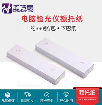 Chin Rest Papers for Optometry Equipment - Disposable Forehead and Chin Pads for Eyeglass Stores