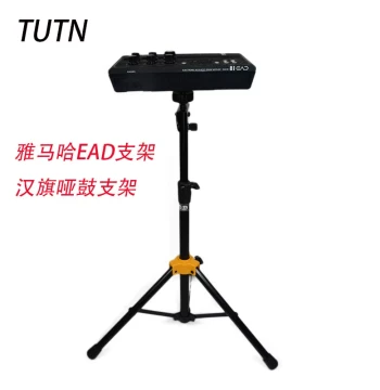 TUTN Stand for Yamaha EAD, Practice Pad Stand, Drum Kit Accessories, Jazz Drum Hardware