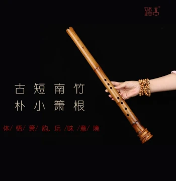 Tagu Nanxiao Large-Head Bamboo Flute, Short Gui Bamboo Root Xiao, Professional Ethnic Wind Instrument for Beginners