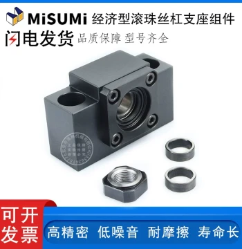 Domestic Ball Screw Support Units BSWN6 8 10 12 15 20 25