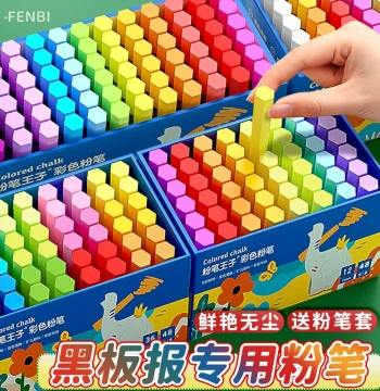 Colored Dust-Free Non-Toxic Chalk for Blackboards, Teacher Special Multi-Color Chalk for Teaching, Children's Clean-Hand Bright Color Magic Chalk Cake Set Red White Black 32 Drawing