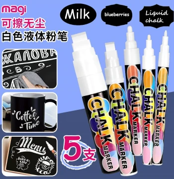 White Liquid Chalk, Erasable Water-Based Blackboard Marker, Dust-Free Marking Pen, Fridge Marker, Glass Graffiti and Painting Pen
