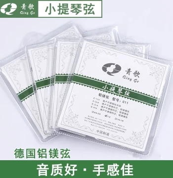 Qingge C11 Violin Strings Set, Aluminum-Magnesium Alloy, 4 Strings (EADG), Sizes 1/2/3/4