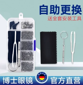 Eyeglass Screwdriver Set with Small Cross Screws, Nuts, and Nose Pads, Universal Repair Tool Kit for Frames and Temples