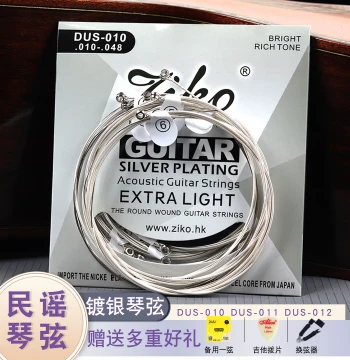 Ziko Silver-Plated Acoustic Guitar Strings: Full Set of 6 Steel-Core Durable Strings