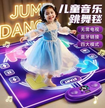 Kids Toy Music Dance Mat Machine for Girls Ages 3-6, 2025 Hot Seller, Birthday Gift for Girls, Educational Exercise