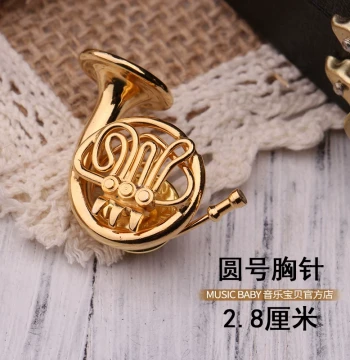 Mini French Horn Gold-Plated Brooch Trumpet Flute Model Gift Suit Pin Performance Lapel Ornament Accordion