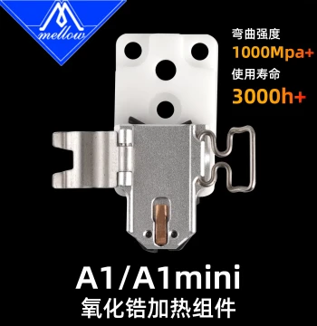 Mellow Ceramic Zirconia Heater Block for Bambu Lab A1/A1 mini/H2D 3D Printers