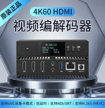 4K@60HZ HD HDMI Video Encoder, 1-in-2-Out Screen Recorder, Multi-Platform Streaming Device, Slow Live Broadcast, Drone RTMP Streaming