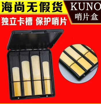 Jiuye Saxophone Reed Case Clarinet Black Pipe Reed Storage Box Protective Case Clip Reed Holder KUNO