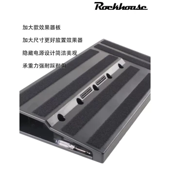 Large Single Pedal Effect Board, Effect Pedal Tray with Hidden Power Supply, Lightweight and Durable, Custom Colors