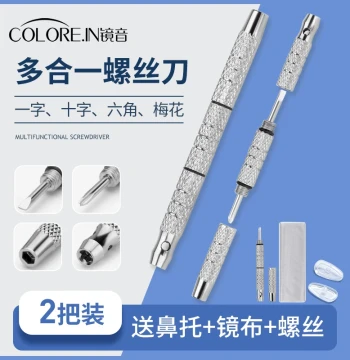 Specialized Eyeglass Screwdriver Repair Tool Set, Small Screws for Tightening Frames, Temples, Sunglasses Maintenance Accessories