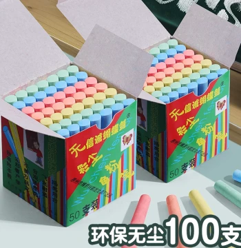 Butterfly Sword Brand Colorful and White Chalk for Office, Teaching, Home, and Factory Use – Includes Chalk Holders