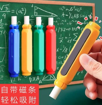 Chalk Holder Clip Shell for Teachers, Automatic Dust-Free Glove, Clean Grip Pen Holder, Push-Type Magnetic Anti-Dust Device, Extender Protector for Home and School, Hand Rest for Kids and Teachers