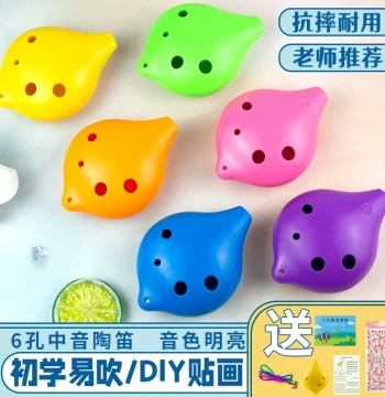 Jinchan 6-Hole Ocarina, Alto C Key, Resin Plastic for Beginners, Drop-Proof Instrument for Children, Students, and Adults