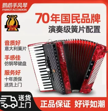 Authentic Tianjin Parrot Accordion Instrument 60/80/96/120 Bass Four-Row for Middle-Aged Elderly Adults and Children Professional