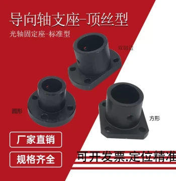 Linear Shaft Support Bracket STHRB-8 Steel Shaft Fixed Mount GAC Round Flange Machined Edge Setscrew Support for 25mm Smooth Shaft