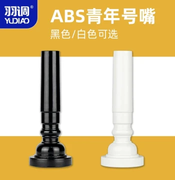 Youth Bb Trumpet Plastic Mouthpiece for School Bands, Drum Corps, and Young Pioneers - Drop-Resistant Accessory