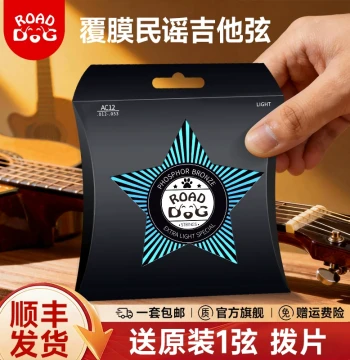 Road Dog Acoustic Guitar Strings, AC10/AC11/AC12 Phosphor Bronze Anti-Rust Coated Full Set
