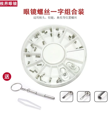 Eyeglass Screws: Cross/Slotted Flat Head Fixing Screws for Myopia Glasses