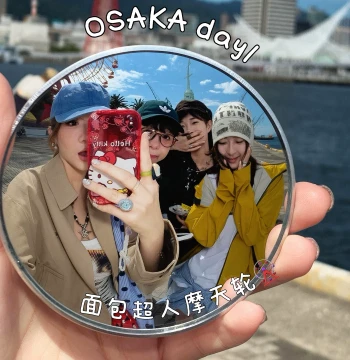 Travel Photo Magic Small Round Mirror, Photo Check-In Convex Mirror, Selfie Concert Handheld Wide-Angle Shooting Small Round Mirror