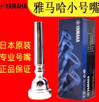 Yamaha Trumpet Mouthpiece Silver-Plated, Instrument Blowpiece 11B4/14A4A/15C4/16C4/17B4