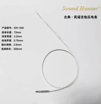 Sound Hunter SW-40 Silver-Plated Piezo Pickup Bar - High-Fidelity Strong Pickup for Classical and Folk Guitars
