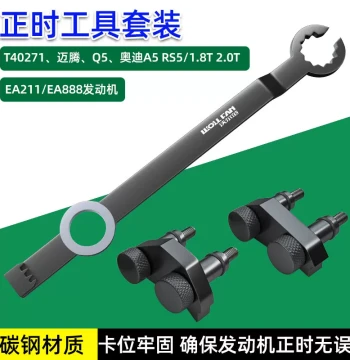 Volkswagen Audi EA888 Timing Special Tool EA211 Engine Camshaft Adjustment Rotation Wrench Belt Replacement