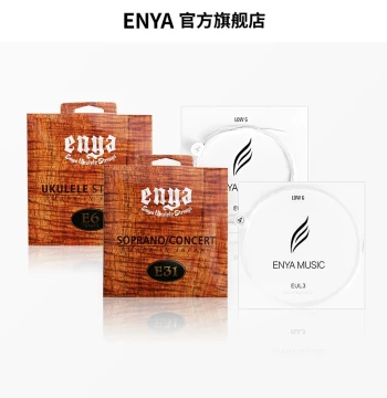 White Bear Music Enya Japanese-Made High-Polymer Transparent Carbon Strings, Single String LOWG / 23/26 inch