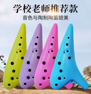 Fengya 12-Hole Plastic Resin Ocarina, Alto C/AC Key, Teacher Recommended, Special for Elementary Students