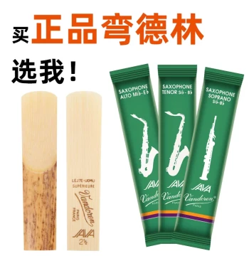 Vandoren Green Box JAVA Alto/Tenor/Soprano Saxophone Reeds, Eb/Bb Keys, Pop & Jazz Styles