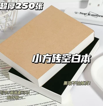 Blank Draft Notebook A6 Portable Sticky Note Pad Non-Adhesive Tear-Off Sketchbook