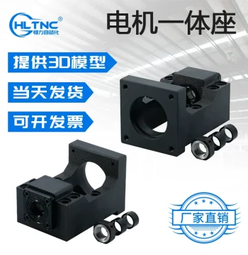 Cast Iron Precision Ball Screw Support Base - Integrated Stepper/Servo Motor Mount for Horizontal Installation