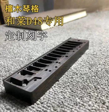 Liang Shu Custom Harmonica Wooden Comb D48 Purple Sandalwood Body Replacement Upgrade for Hohner Semi-Tone Accessories