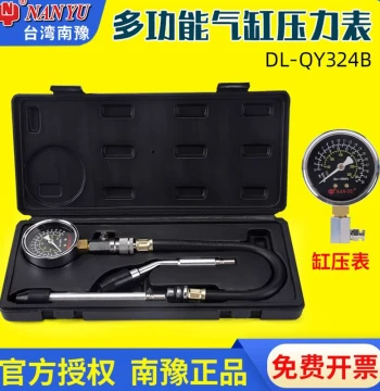 Taiwan Nanyu Multi-Function Cylinder Pressure Gauge for Automotive Testing and Repair