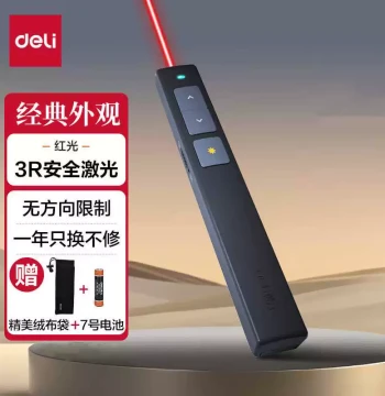 Deli (deli) 2802 Presentation Clicker with Red Light for Teachers, PPT Projection Pen, Laser Page Turner, Laser Pointer, Speech Pen, Wireless Presenter for Courseware, Cat Teaser Pen with Green Light 2802G