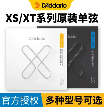 D'Addario XS/XT Original Electric/Acoustic Guitar Single Strings, Bulk Pack #1, #2, #3