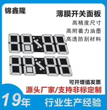 PET Diffusion Film for Digital LED Displays - Colored Diffuser Sheets