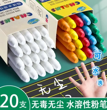White Solid Water-Soluble Chalk, Dust-Free and Non-Toxic, Teacher-Specific for Blackboards, Liquid Chalk, Colored Chalk, Erasers, Whiteboard Markers