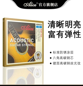 Alice Guitar Strings AW432 Brass Folk Acoustic Guitar Beginner Set 6 Strings Guitar Strings
