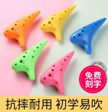 Ocarina Dedicated Instrument for Elementary Students, 12-Hole AC Key, Beginner Resin Alto C Key Plastic Ocarina for Children's Entry-Level