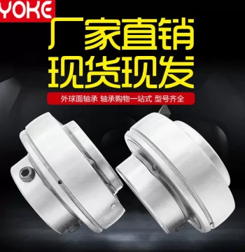 Premium Factory Direct Pillow Block Bearings UC216, UC217, UC218 for Harvesters