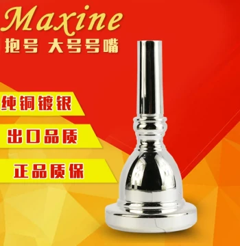 Magson Large Tuba Mouthpiece - Standard Export Model, Silver-Plated Pure Copper 18T Promotional Offer