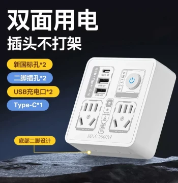 86-Type Conversion Socket Multi-Port USB Power Strip