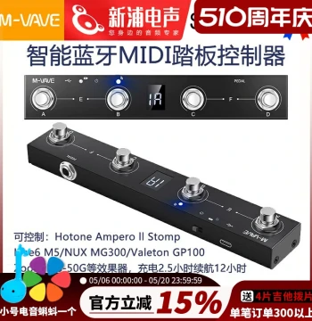 M-VAVE Chocolate Wireless Bluetooth Electric Guitar MIDI Keyboard Pedal Controller, Stompbox Effects Processor