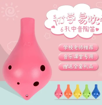 6-Hole Alto C Key Drop-Resistant Ocarina for Beginners, Professional Resin Six-Hole Flute for Children and Students