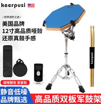 Rubber Practice Pad Set, 12-Inch Silent Drum Practice with Metronome, Drum Kit Practice Tool for Beginners, Strike Board