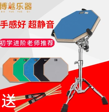 12-Inch Practice Pad Metronome Set for Children Beginners Drum Kit Introductory Basic Skills Trainer Practice Pad Board